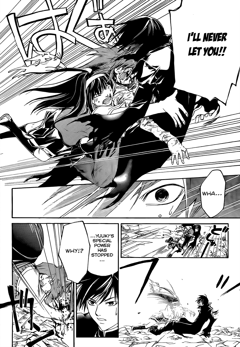 Code: Breaker Chapter 105 page 15 - Chapter 105: Shooting Fireworks