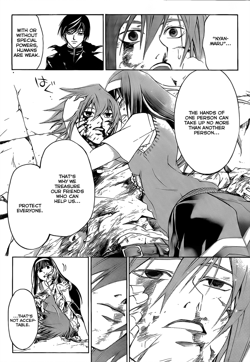 Code: Breaker Chapter 105 page 17 - Chapter 105: Shooting Fireworks