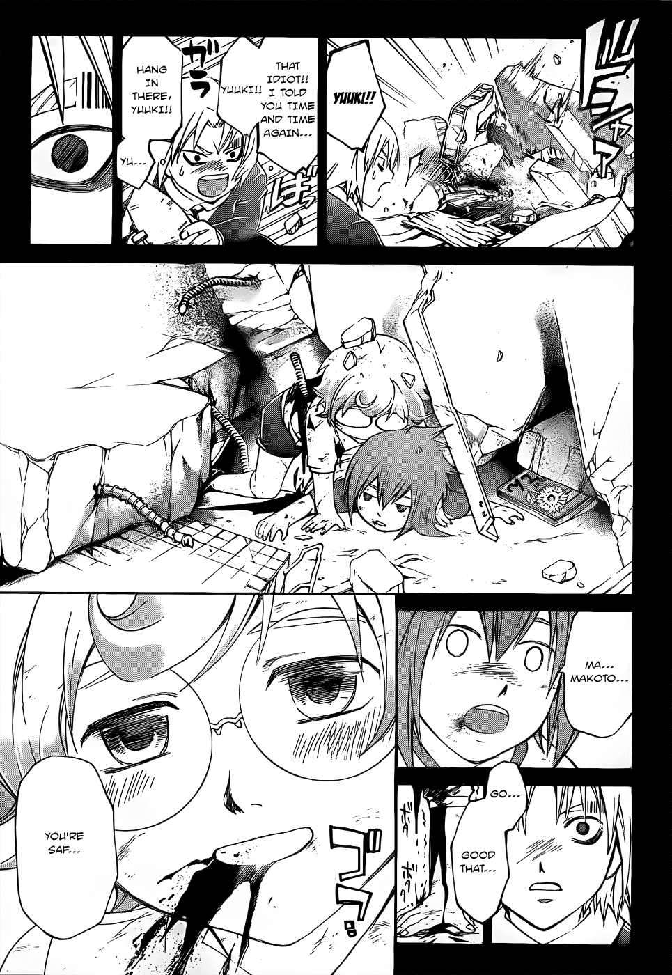 Code: Breaker Chapter 105 page 3 - Chapter 105: Shooting Fireworks