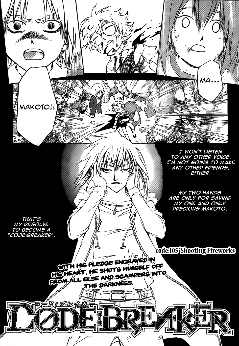 Code: Breaker Chapter 105 page 4 - Chapter 105: Shooting Fireworks