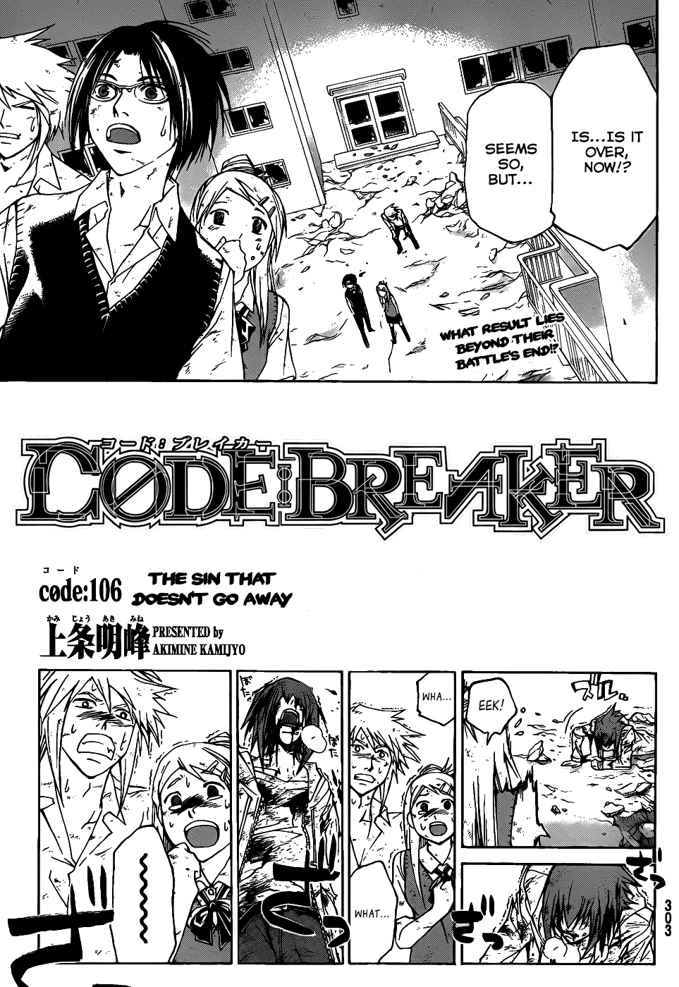 Code: Breaker Chapter 106 page 1 - Chapter 106: The Sin That Doesn't Go Away