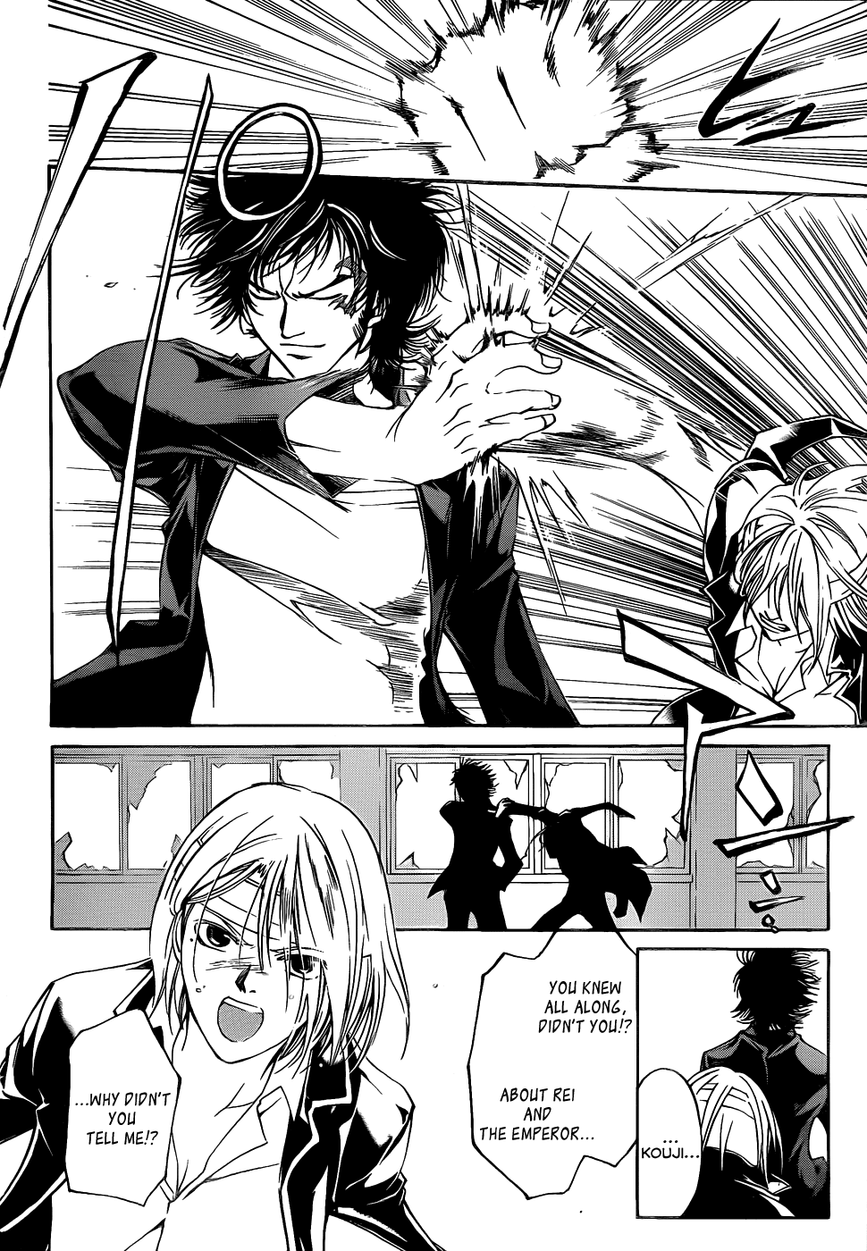 Code: Breaker Chapter 106 page 17 - Chapter 106: The Sin That Doesn't Go Away