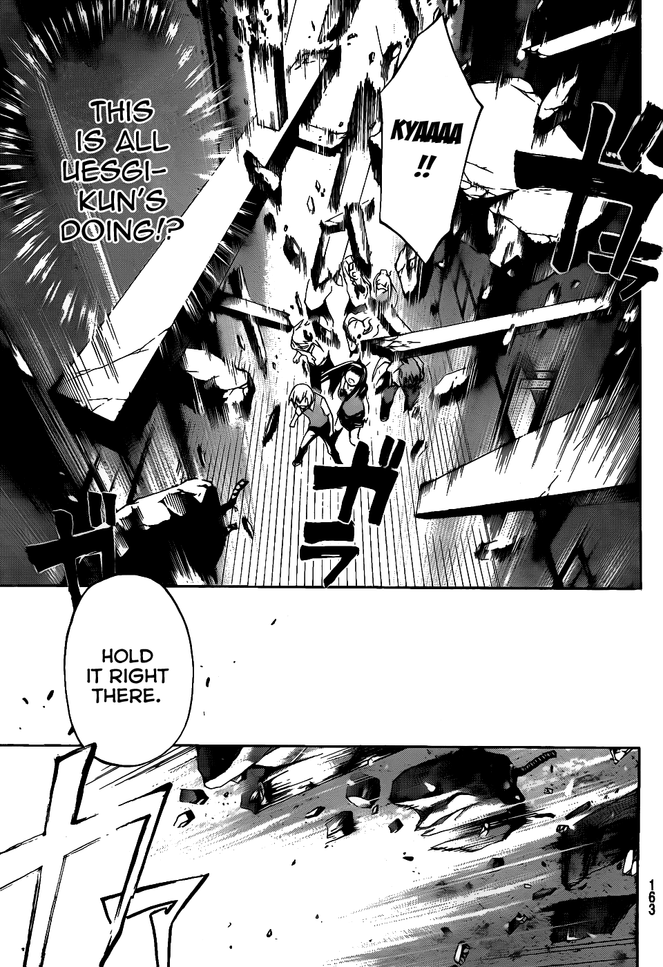 Code: Breaker Chapter 107 page 17 - Chapter 107: The Cost of Redemption