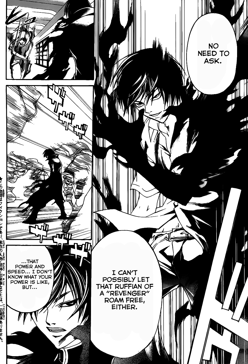 Code: Breaker Chapter 108 page 11 - Chapter 108: The Chain of Revenge