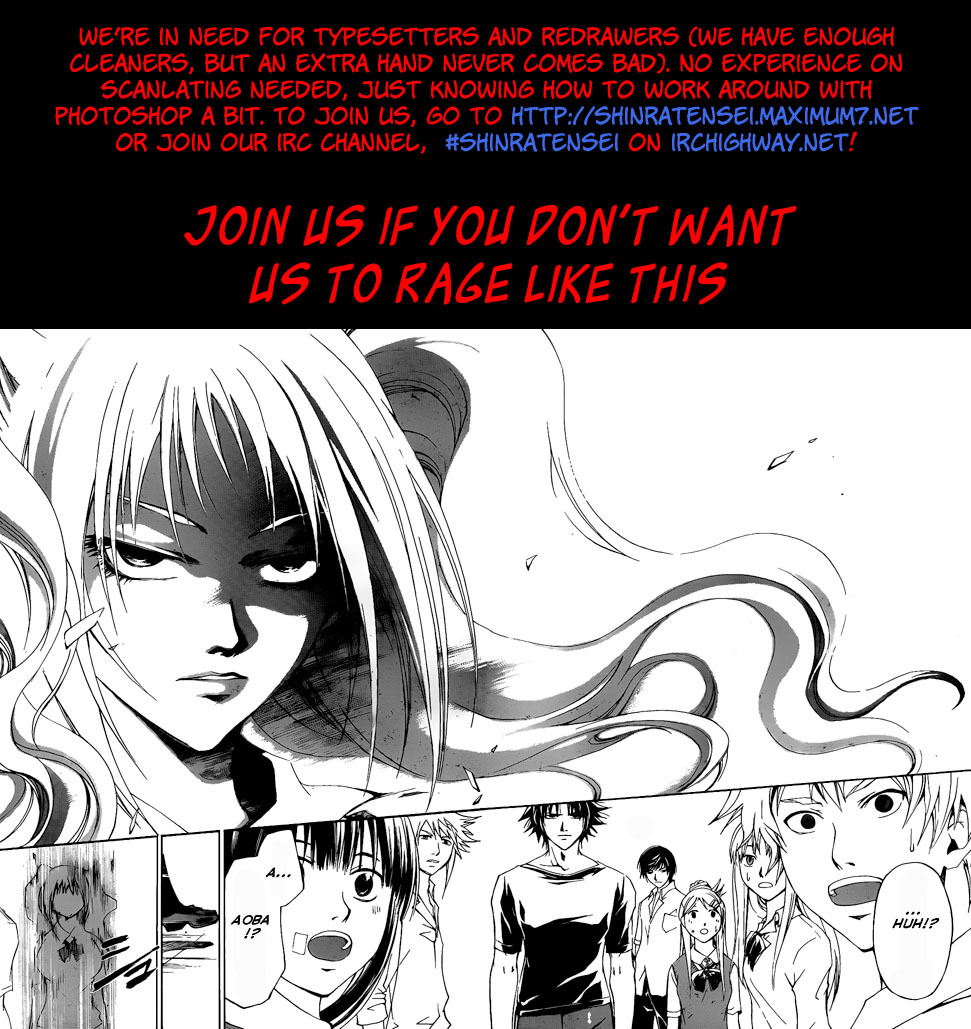 Code: Breaker Chapter 108 page 21 - Chapter 108: The Chain of Revenge