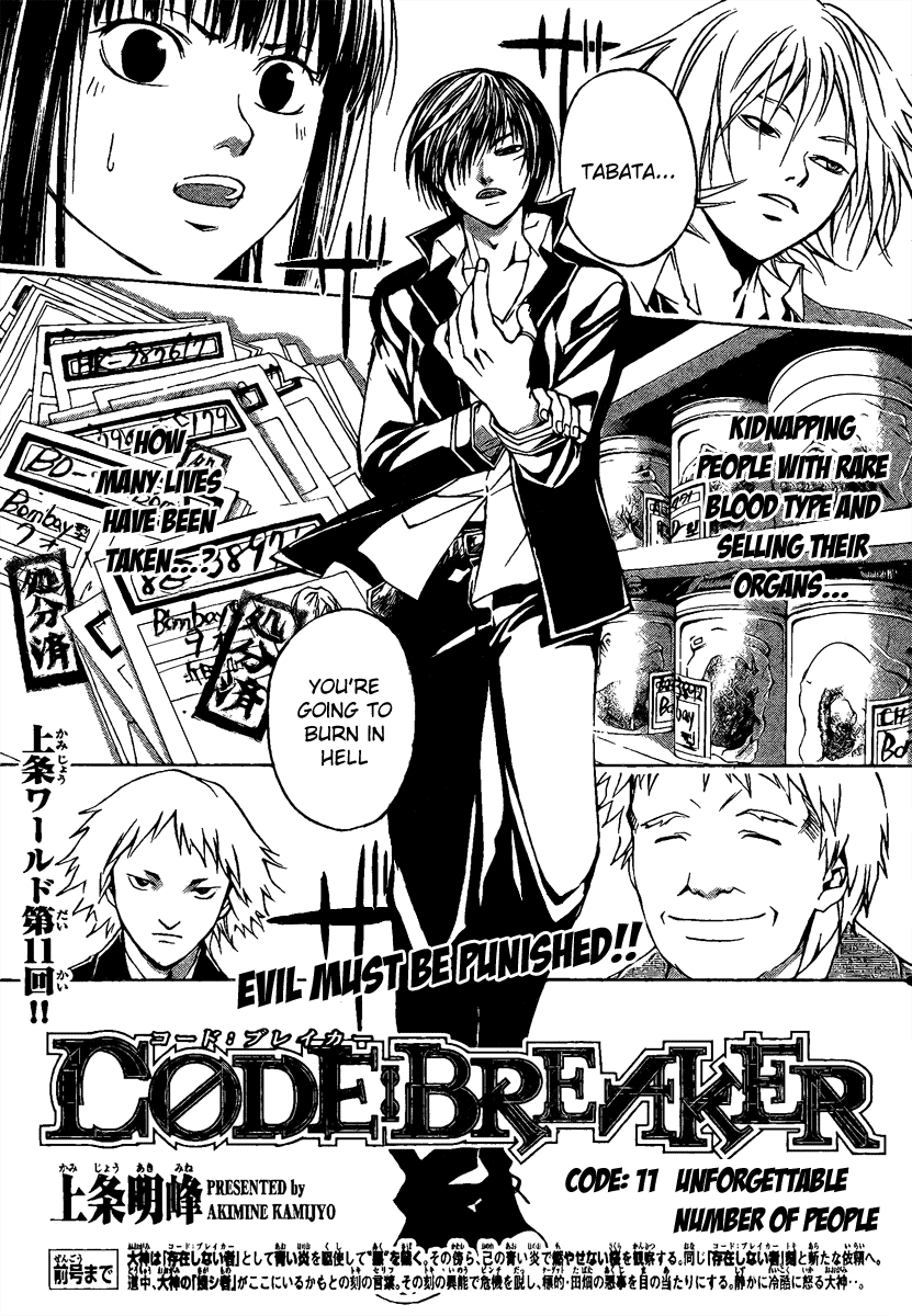 Code: Breaker Chapter 11 page 1 - Chapter 11: "Unforgettable Number of People"