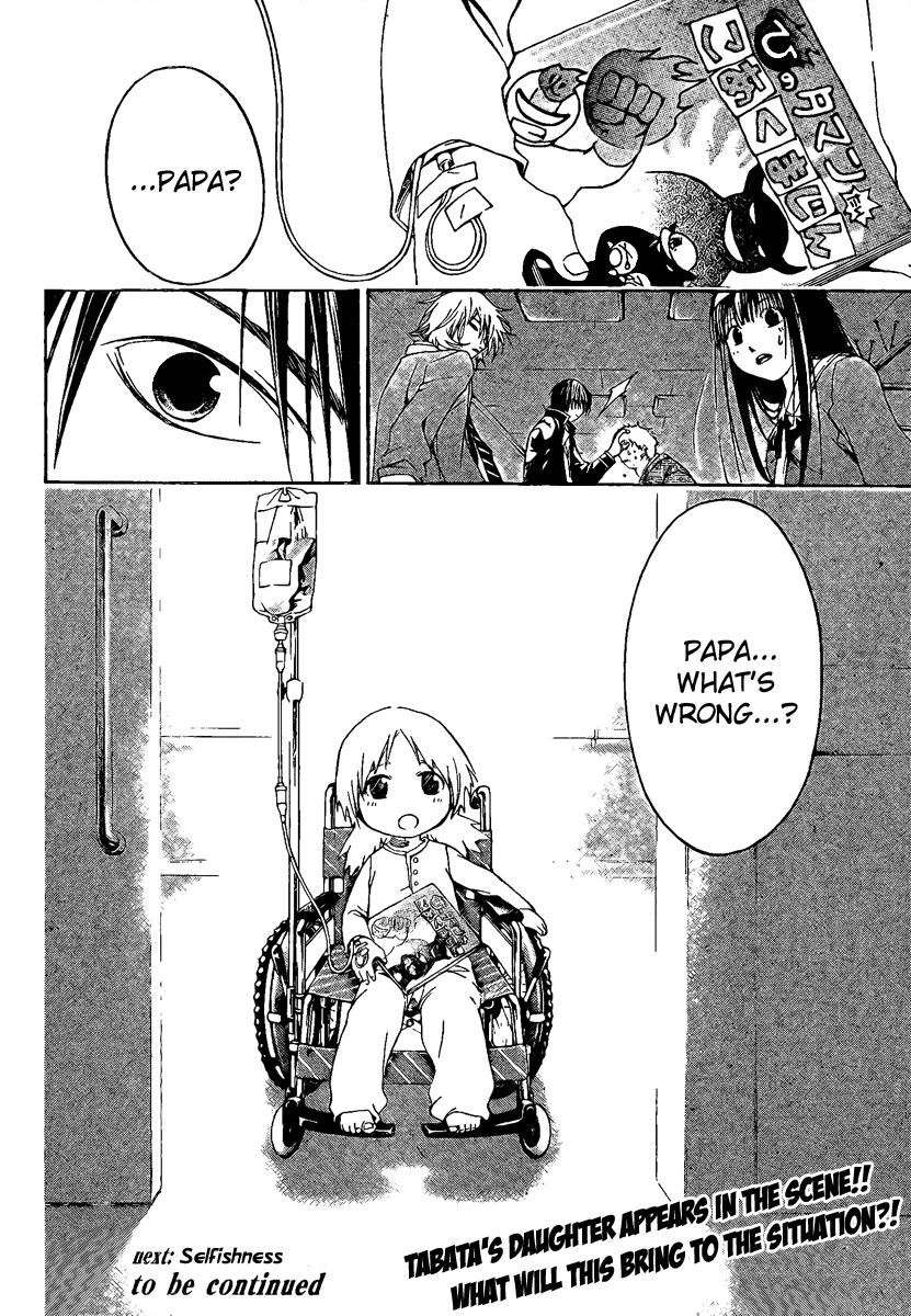 Code: Breaker Chapter 11 page 19 - Chapter 11: "Unforgettable Number of People"
