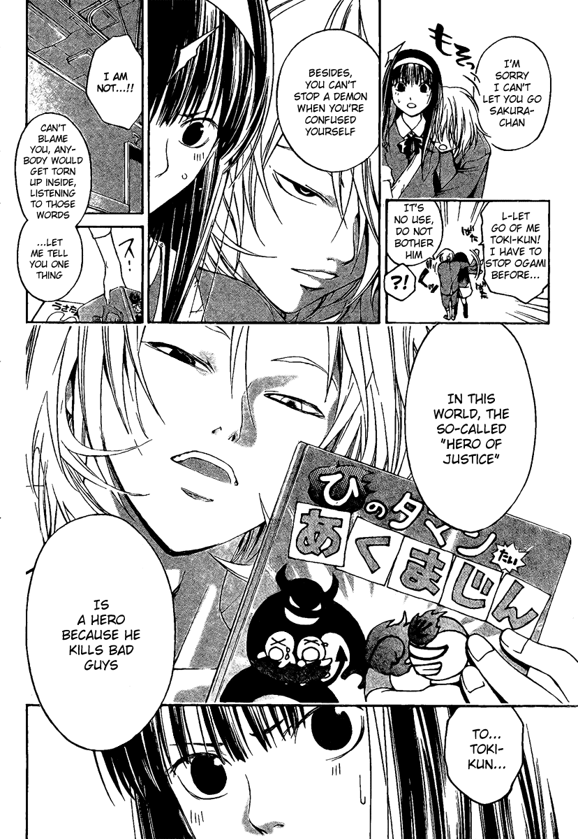 Code: Breaker Chapter 11 page 4 - Chapter 11: "Unforgettable Number of People"