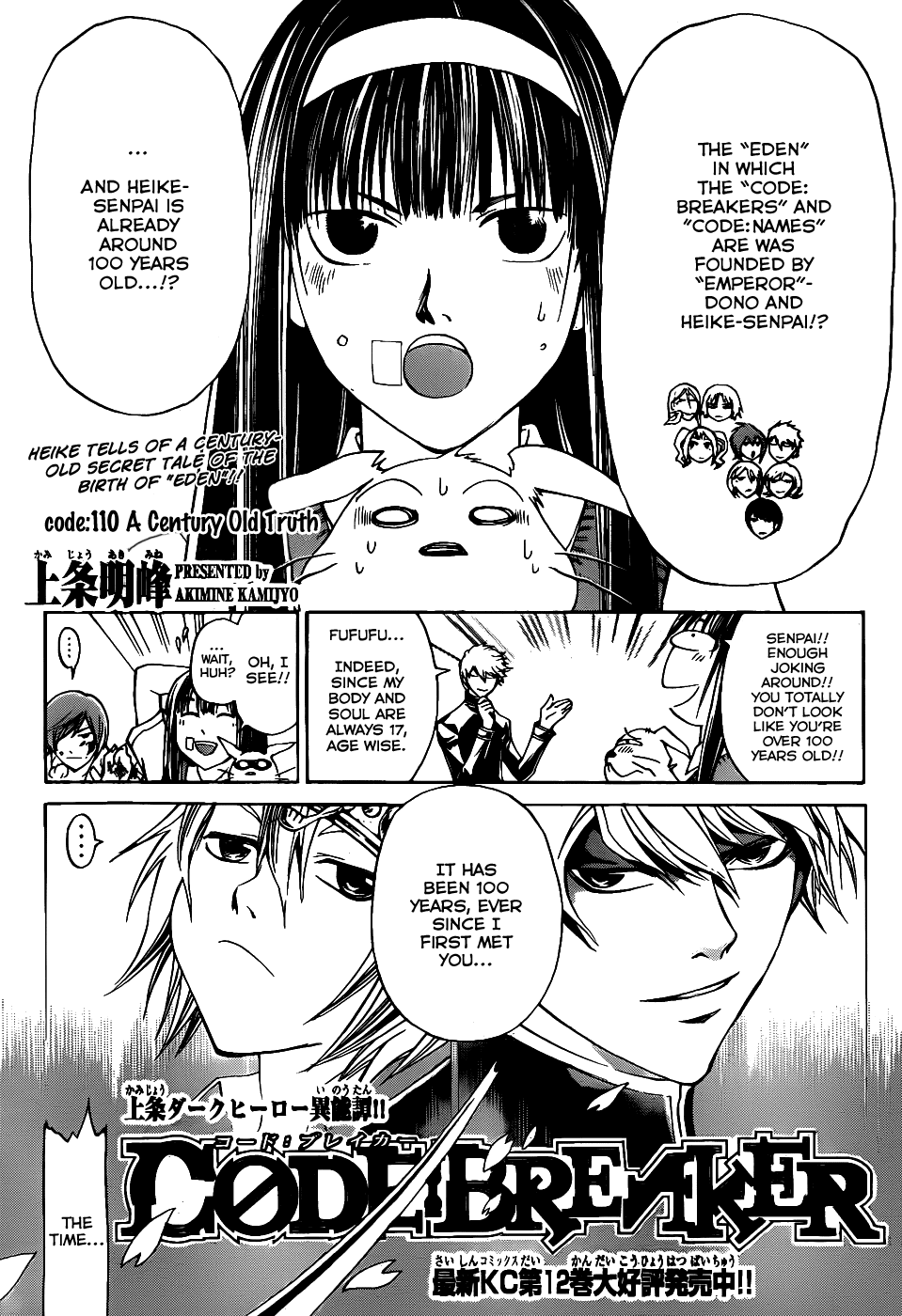 Code: Breaker Chapter 110 page 1 - Chapter 110: A Century Old Truth
