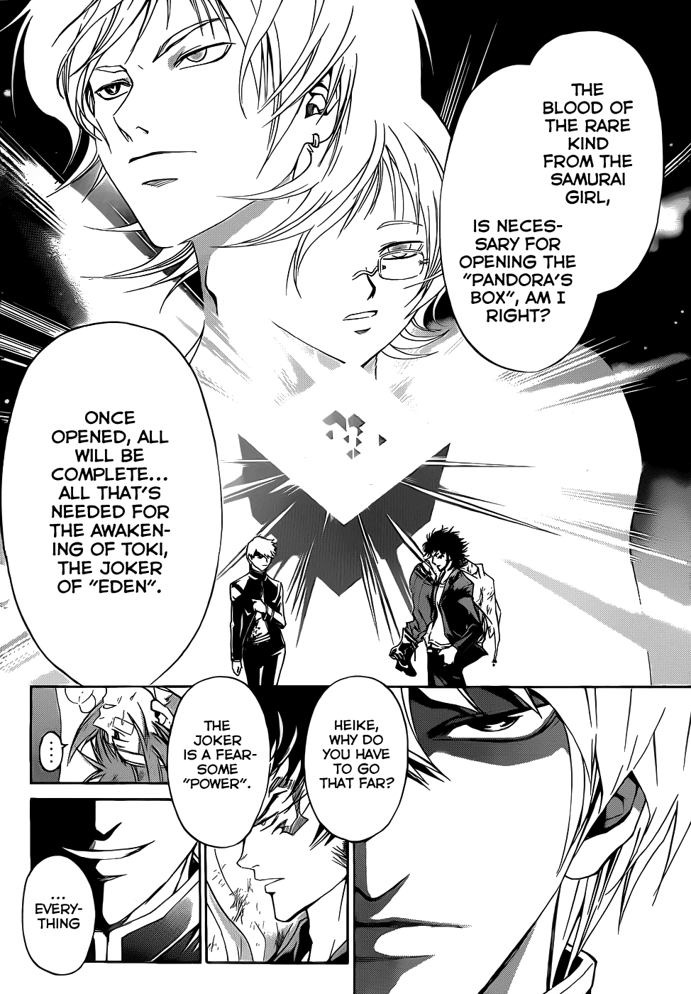 Code: Breaker Chapter 112 page 17 - Chapter 112: The First Hug
