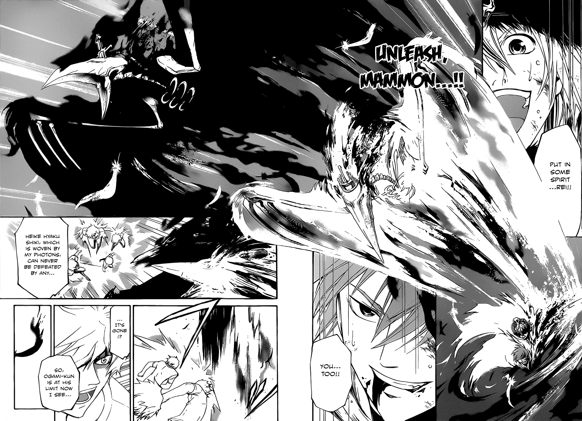 Code: Breaker Chapter 112 page 4 - Chapter 112: The First Hug