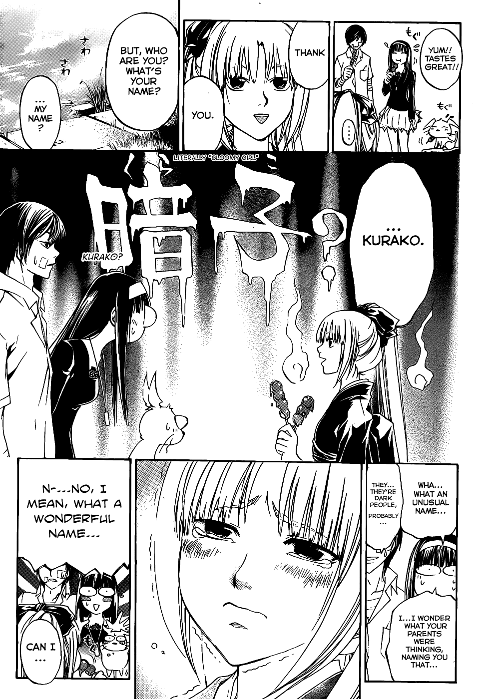 Code: Breaker Chapter 113 page 17 - Chapter 113: Mitarashi Dango