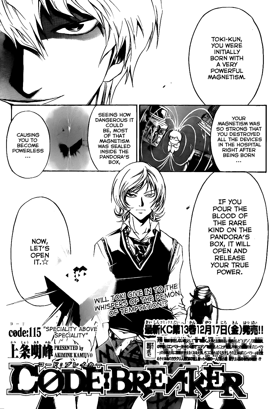 Code: Breaker Chapter 115 page 1 - Chapter 115: Speciality Above Speciality