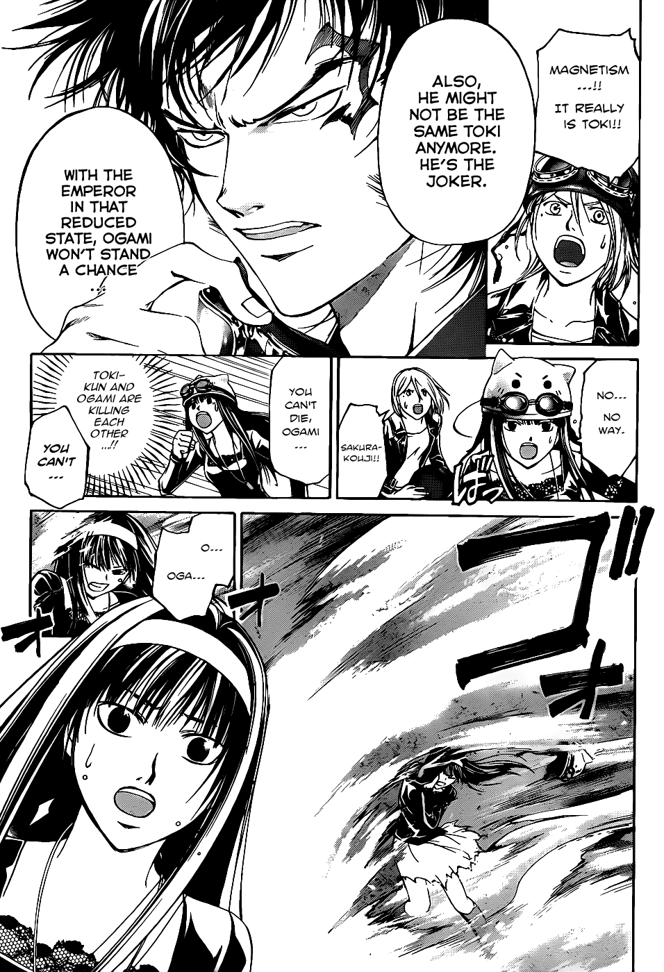 Code: Breaker Chapter 115 page 14 - Chapter 115: Speciality Above Speciality