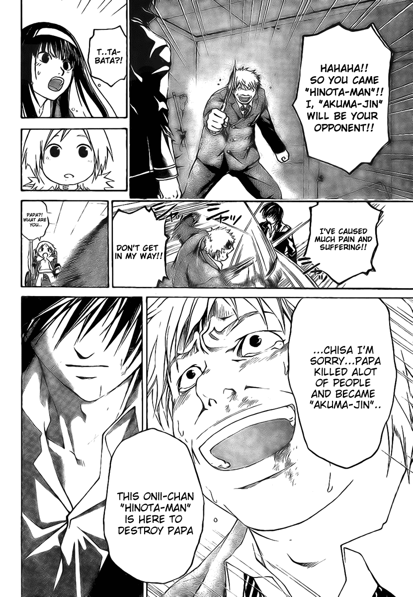 Code: Breaker Chapter 12 page 12 - Chapter 12: The Condition of a Hero