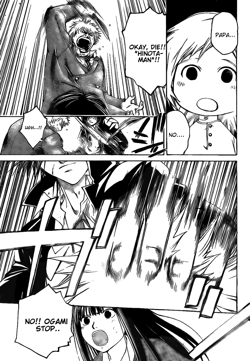 Code: Breaker Chapter 12 page 13 - Chapter 12: The Condition of a Hero