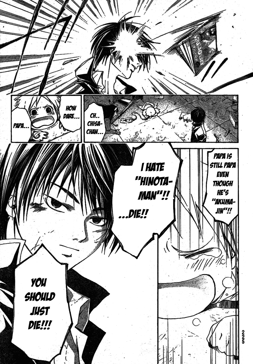 Code: Breaker Chapter 12 page 16 - Chapter 12: The Condition of a Hero
