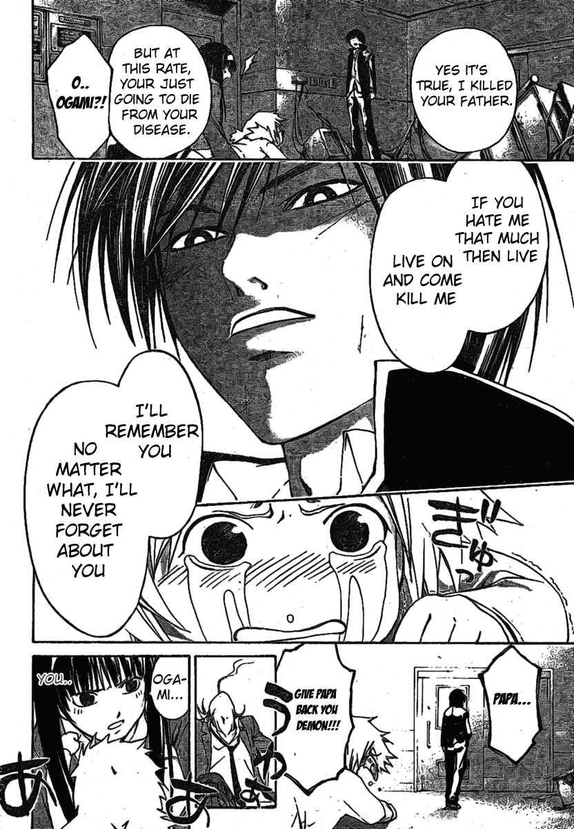 Code: Breaker Chapter 12 page 17 - Chapter 12: The Condition of a Hero