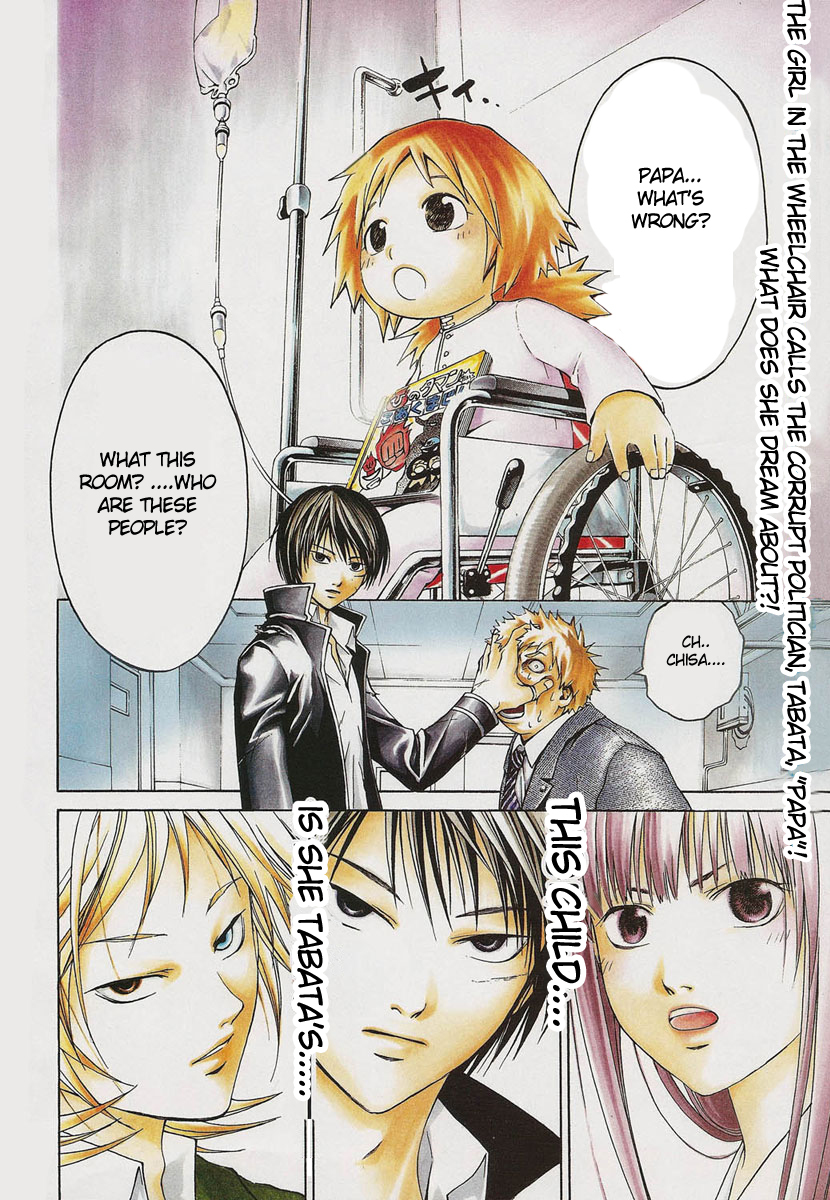 Code: Breaker Chapter 12 page 2 - Chapter 12: The Condition of a Hero