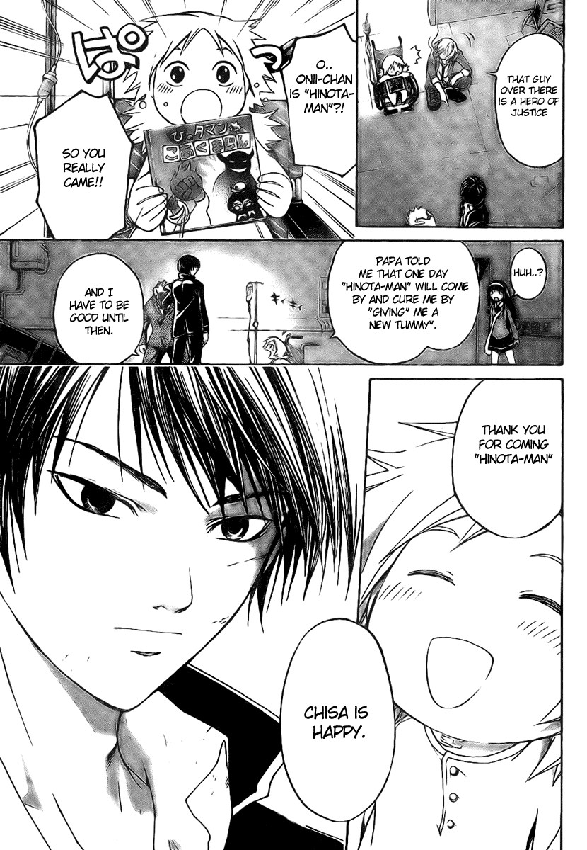 Code: Breaker Chapter 12 page 3 - Chapter 12: The Condition of a Hero