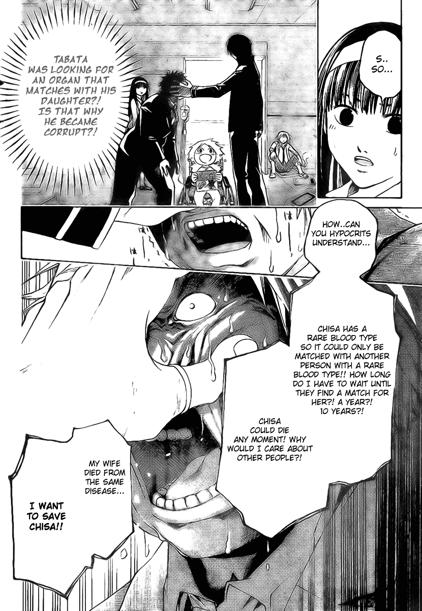 Code: Breaker Chapter 12 page 4 - Chapter 12: The Condition of a Hero