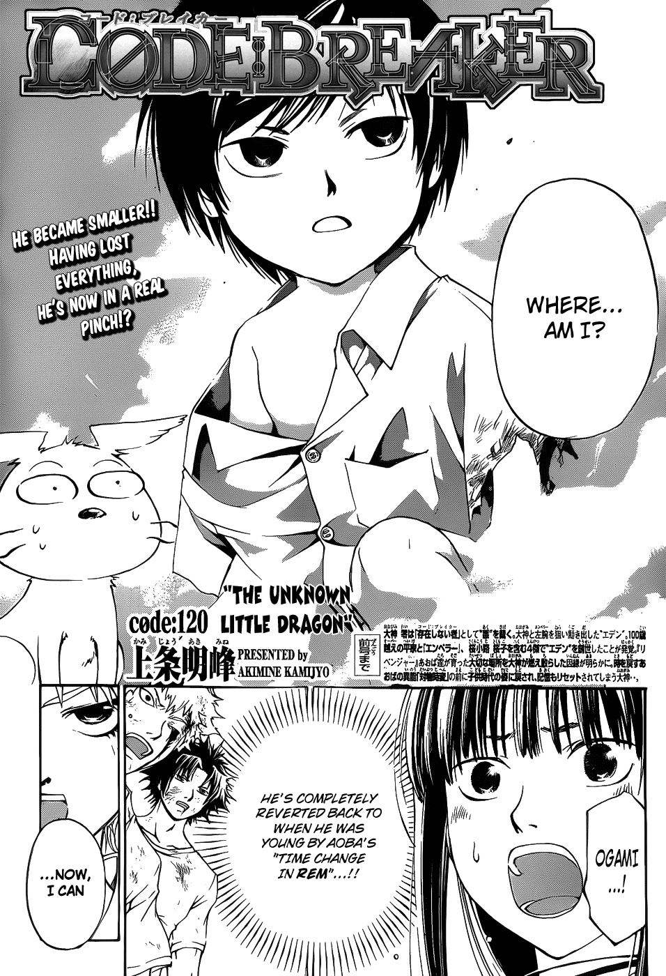 Code: Breaker Chapter 120 page 1 - Chapter 120: The Unknown Little Dragon