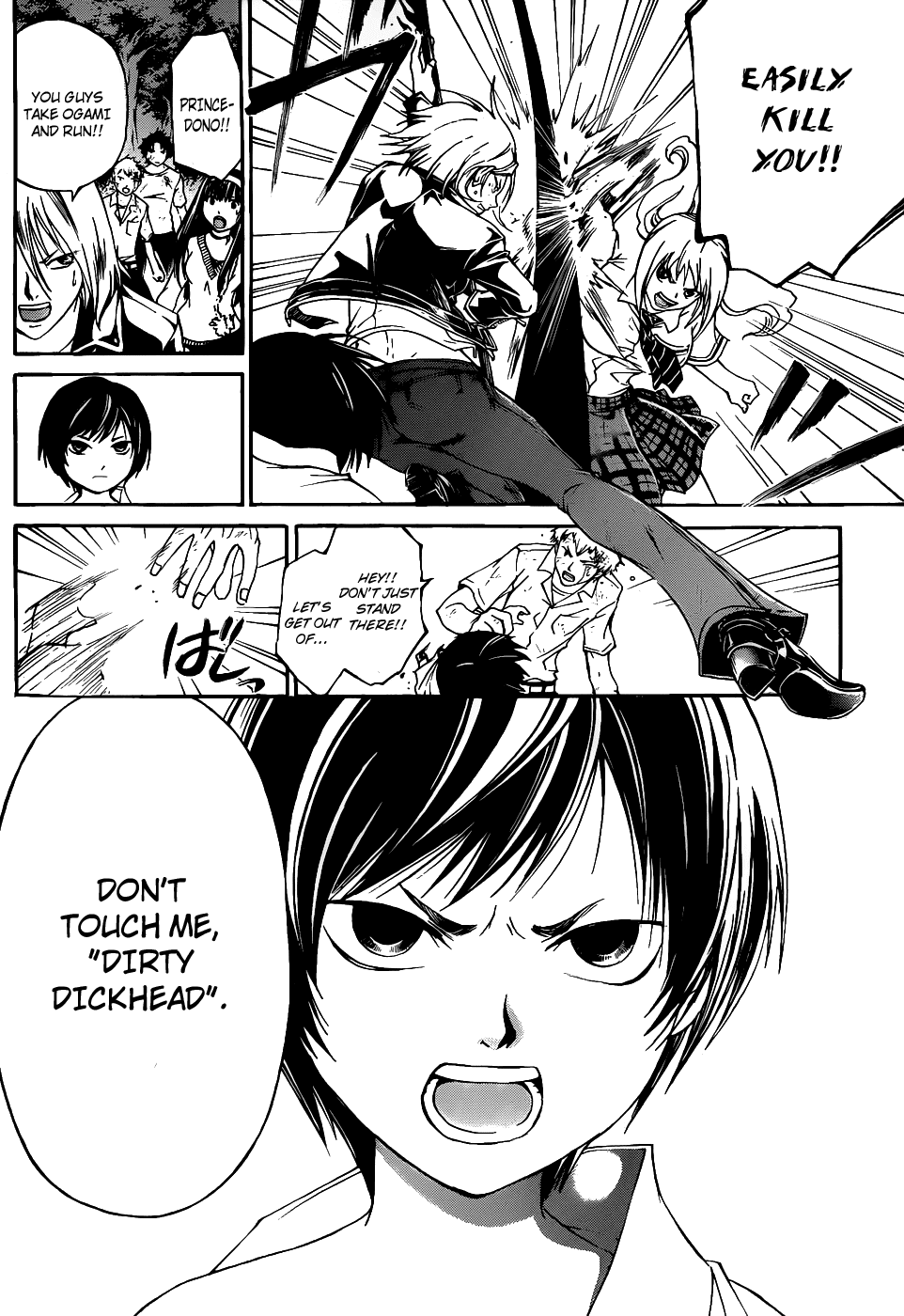 Code: Breaker Chapter 120 page 2 - Chapter 120: The Unknown Little Dragon
