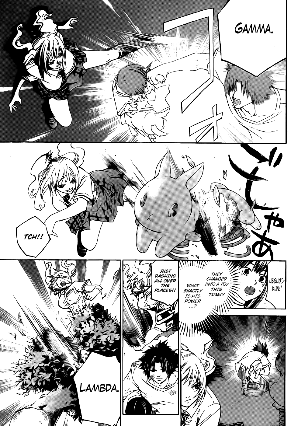 Code: Breaker Chapter 120 page 7 - Chapter 120: The Unknown Little Dragon