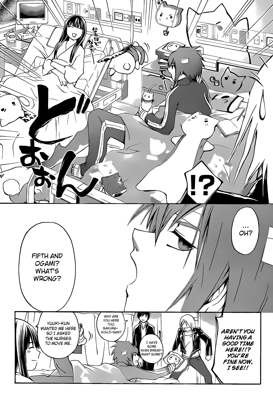 Code: Breaker Chapter 126 page 2 - Chapter 126: The Earthbound Stars