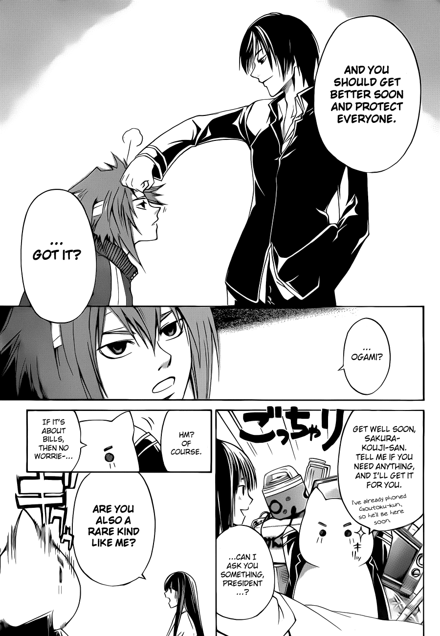 Code: Breaker Chapter 126 page 5 - Chapter 126: The Earthbound Stars