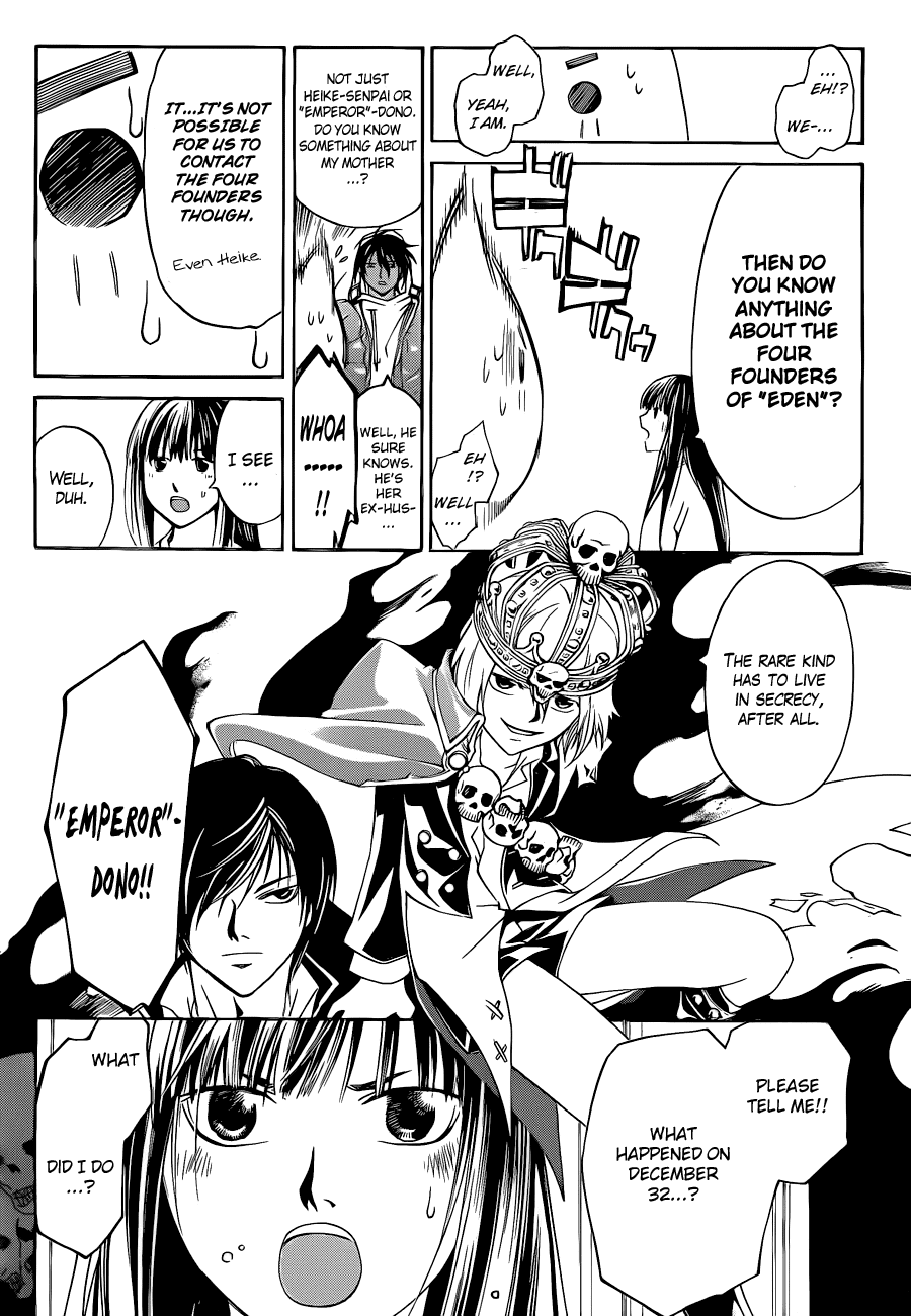 Code: Breaker Chapter 126 page 6 - Chapter 126: The Earthbound Stars