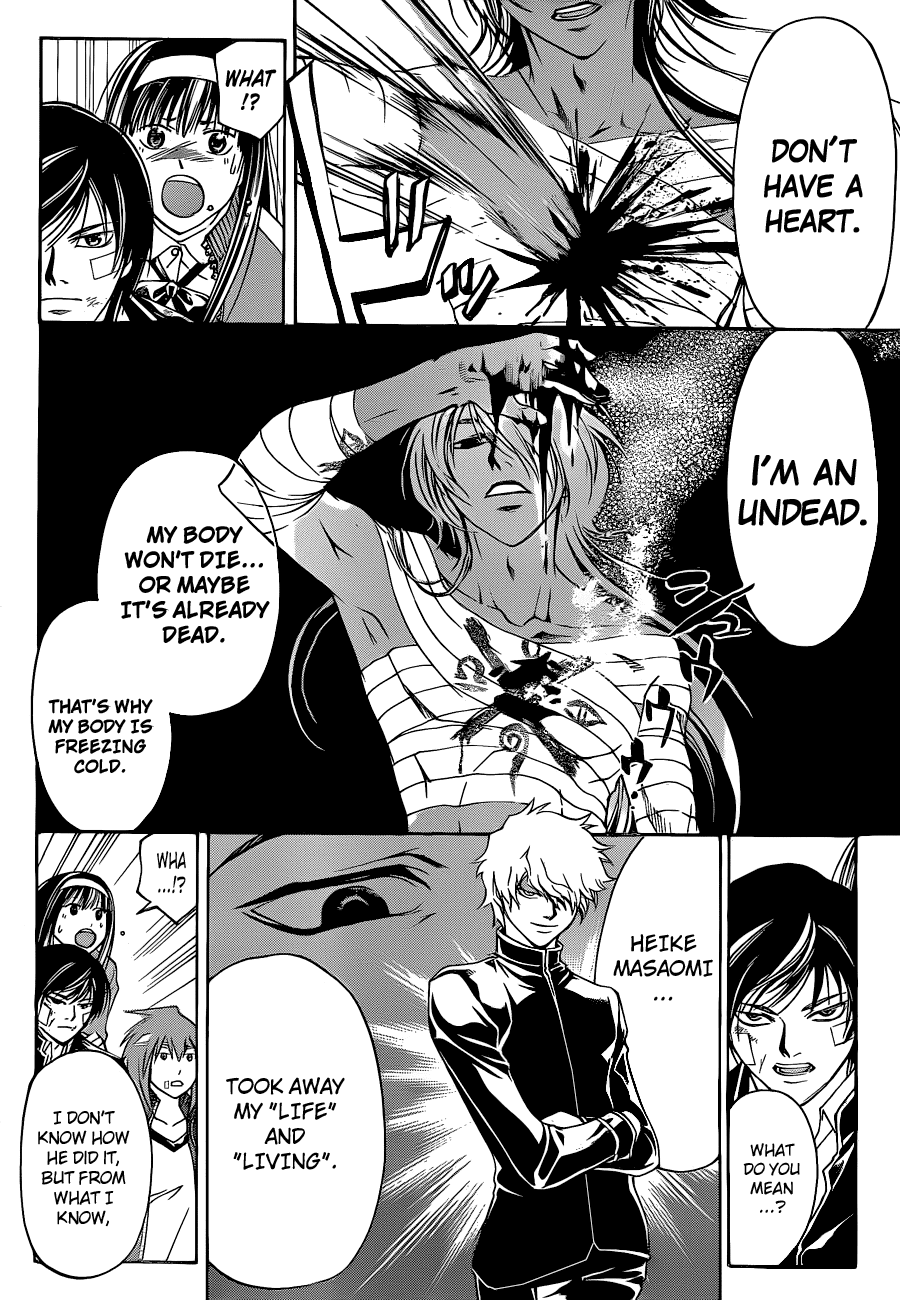 Code: Breaker Chapter 129.5 page 17 - Chapter 129.5: Extra: Beneath the Sakura Tree