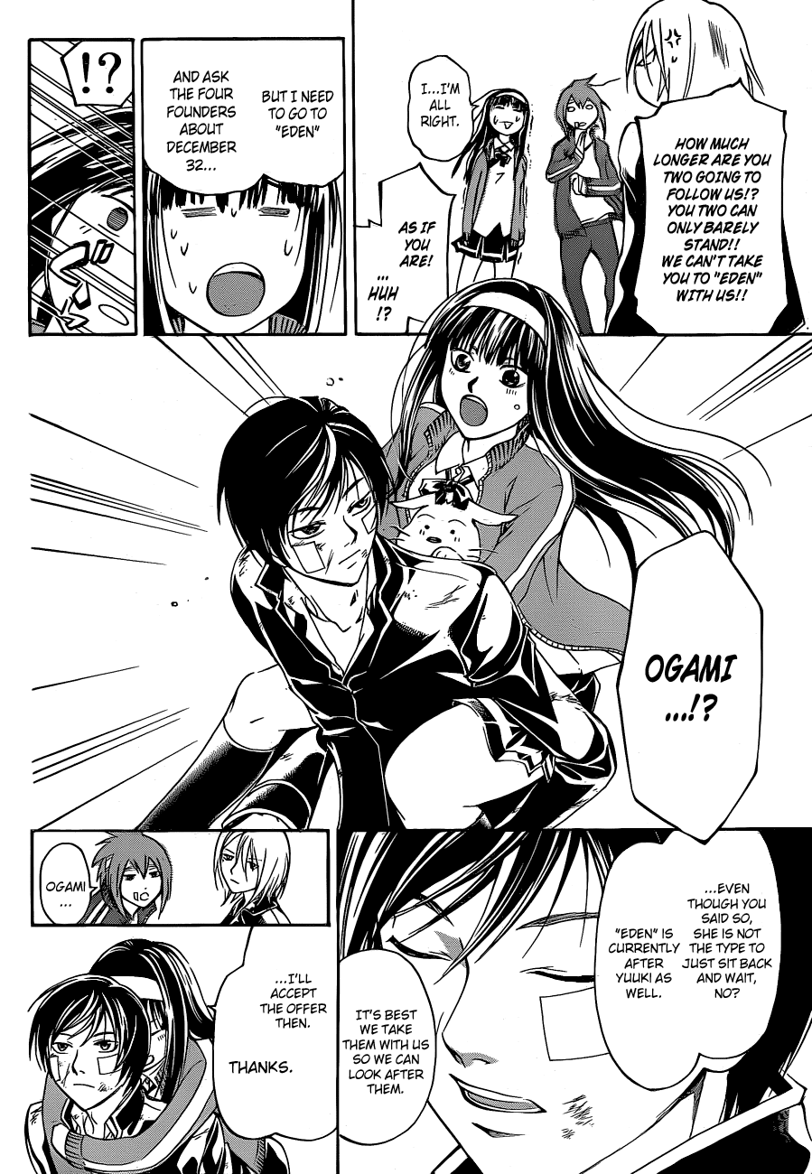 Code: Breaker Chapter 129.5 page 2 - Chapter 129.5: Extra: Beneath the Sakura Tree