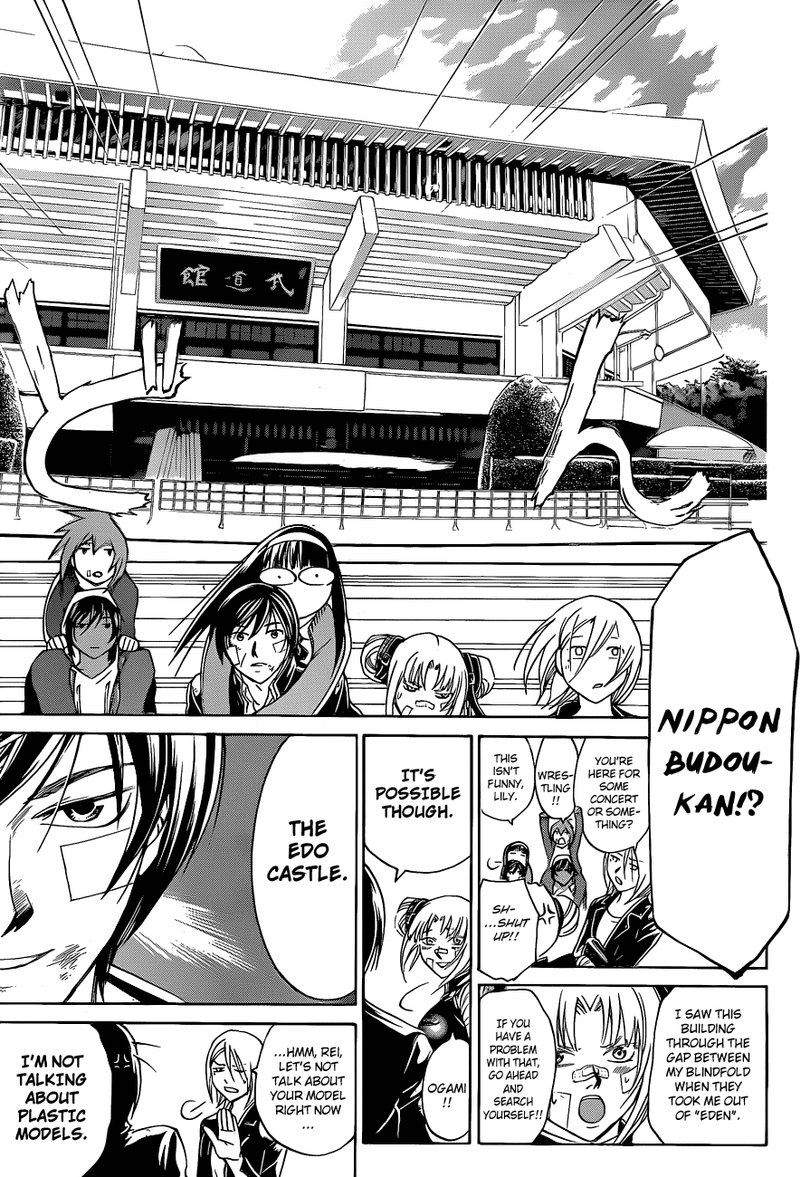 Code: Breaker Chapter 129.5 page 7 - Chapter 129.5: Extra: Beneath the Sakura Tree