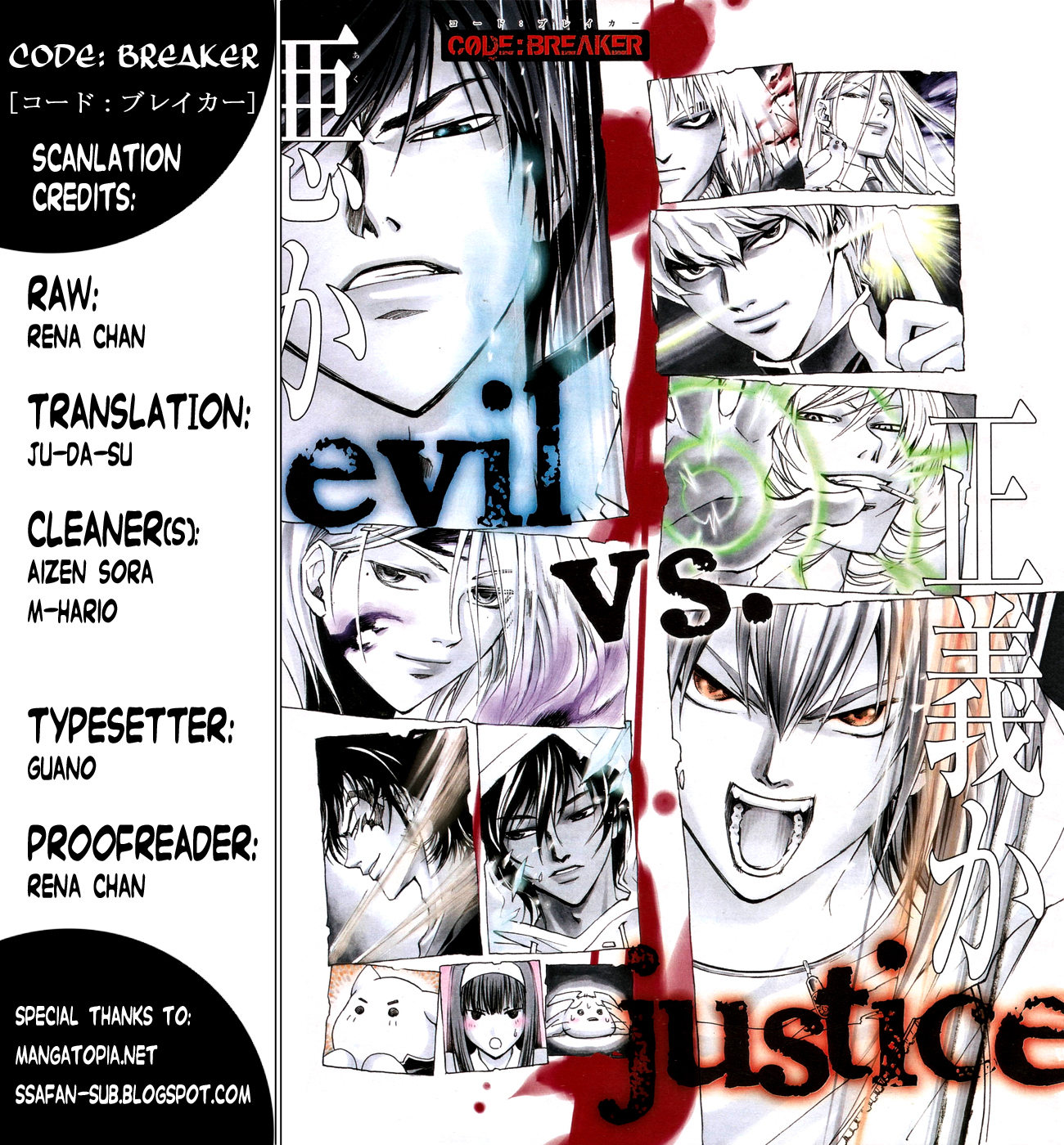 Code: Breaker Chapter 132 page 18 - Chapter 132: The Joker's Movement