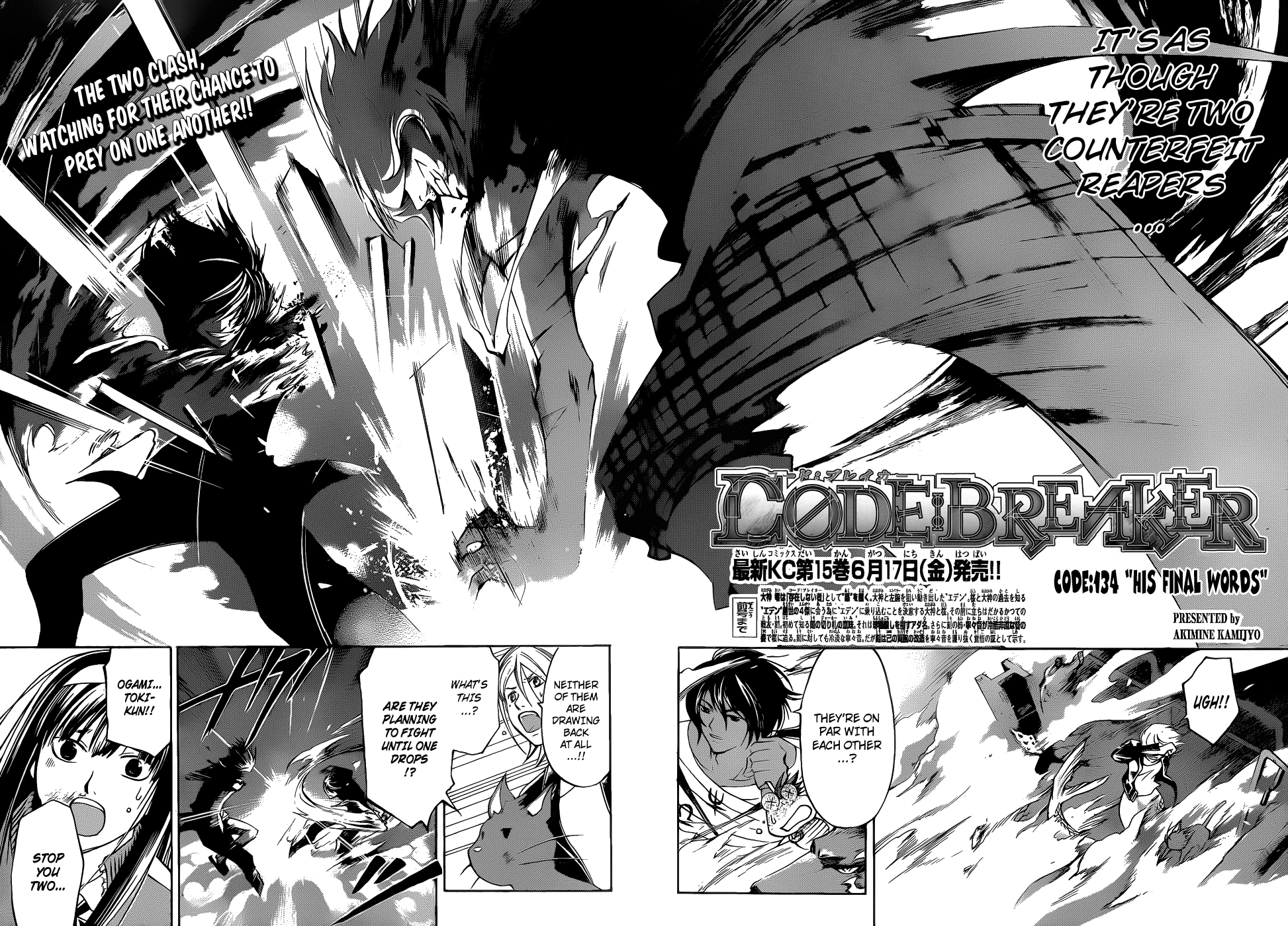 Code: Breaker Chapter 134 page 2 - Chapter 134: His Final Words