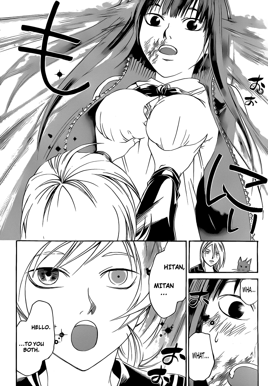 Code: Breaker Chapter 134 page 5 - Chapter 134: His Final Words
