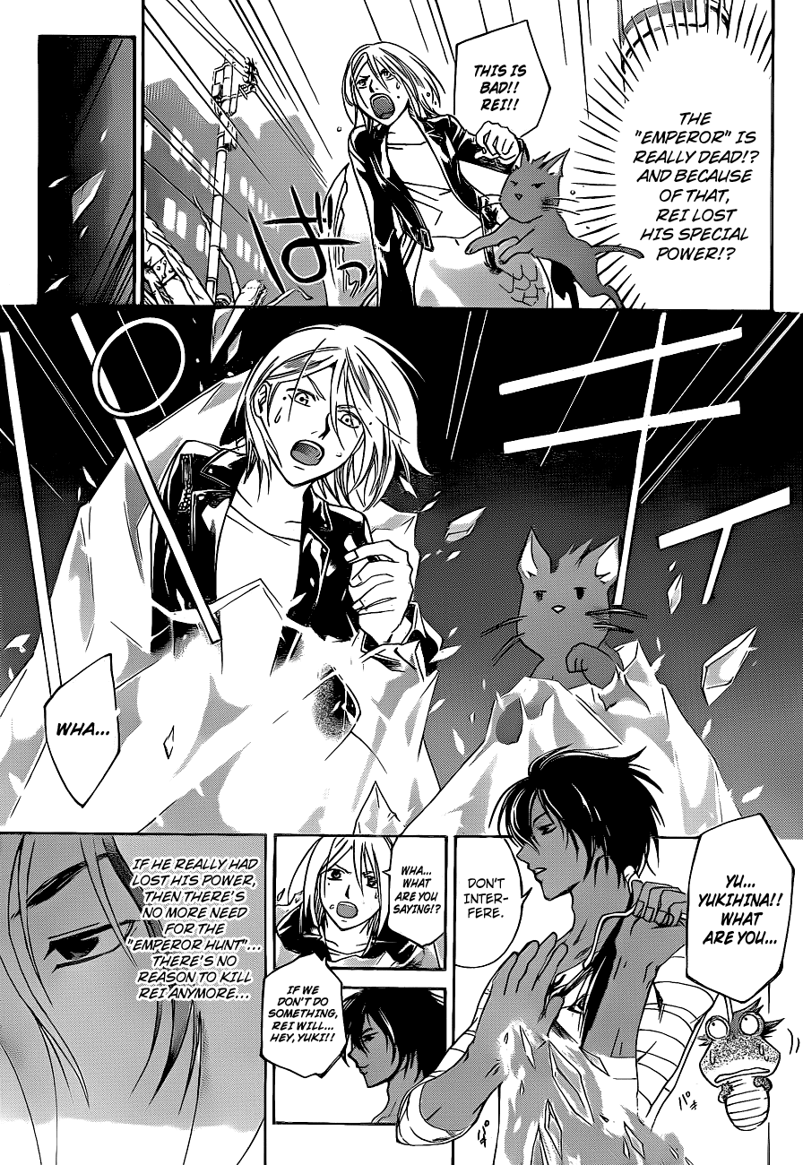 Code: Breaker Chapter 135 page 7 - Chapter 135: His Words Back Then