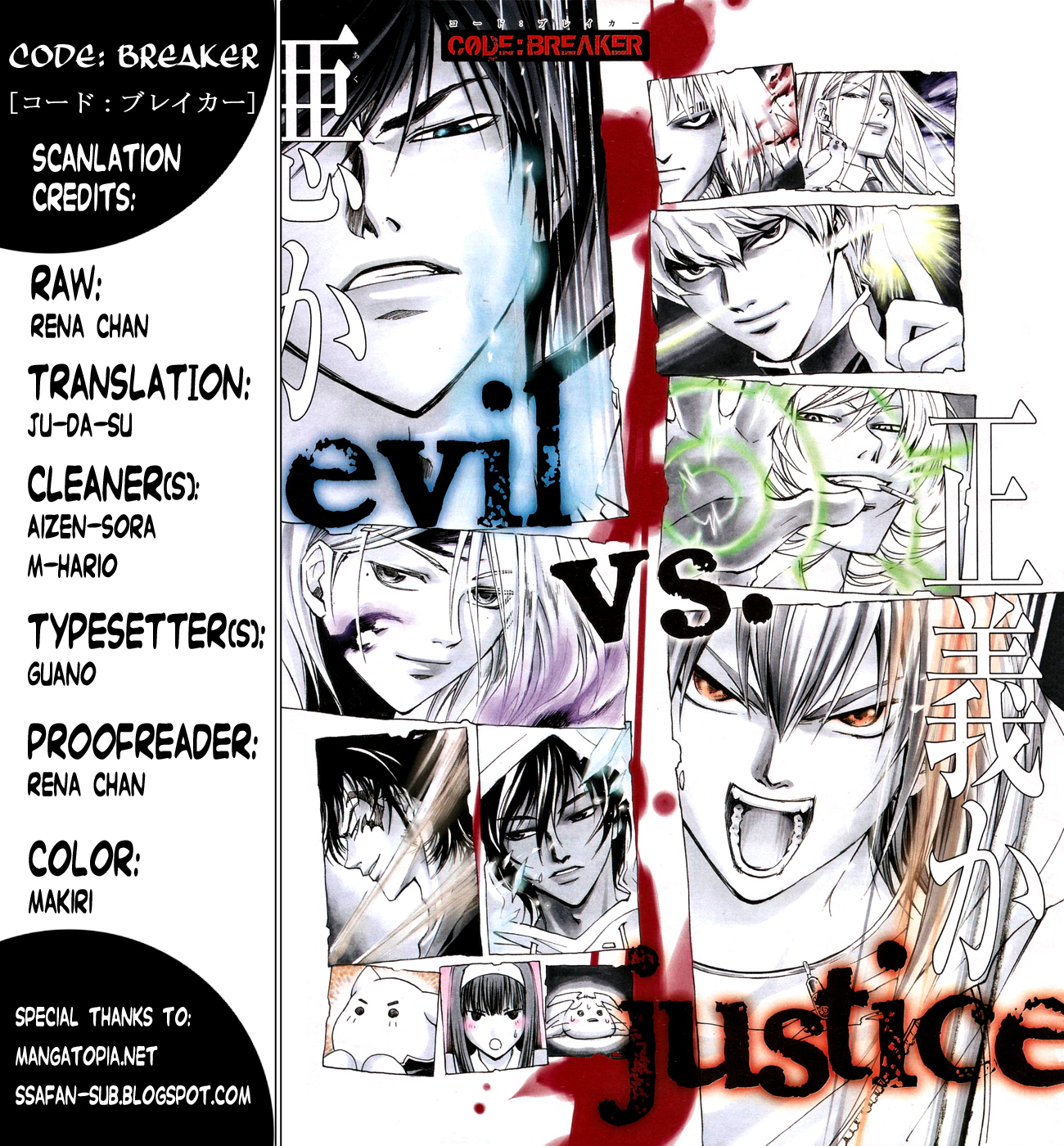 Code: Breaker Chapter 136 page 23 - Chapter 136: The Flame of Ogami Rei