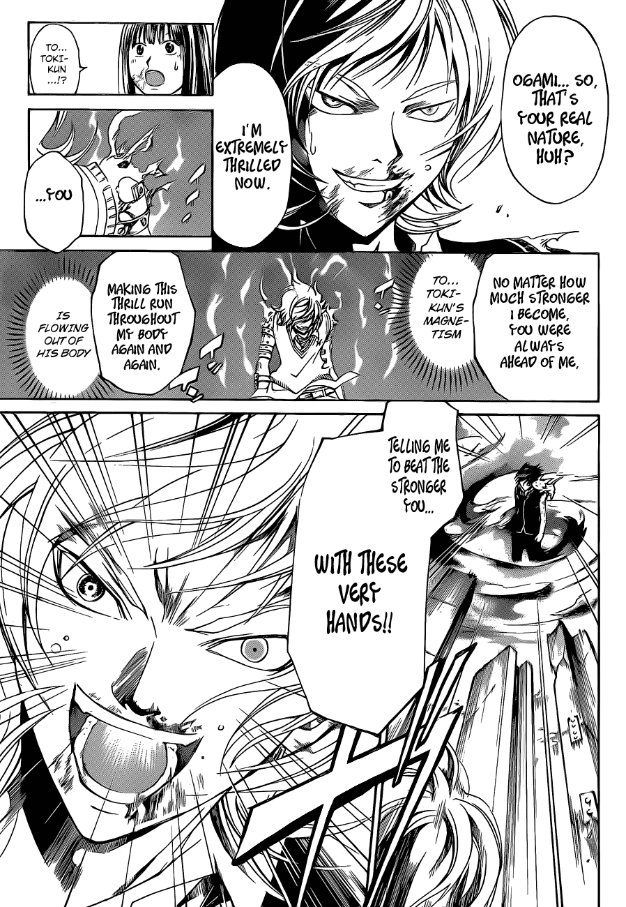 Code: Breaker Chapter 136 page 7 - Chapter 136: The Flame of Ogami Rei