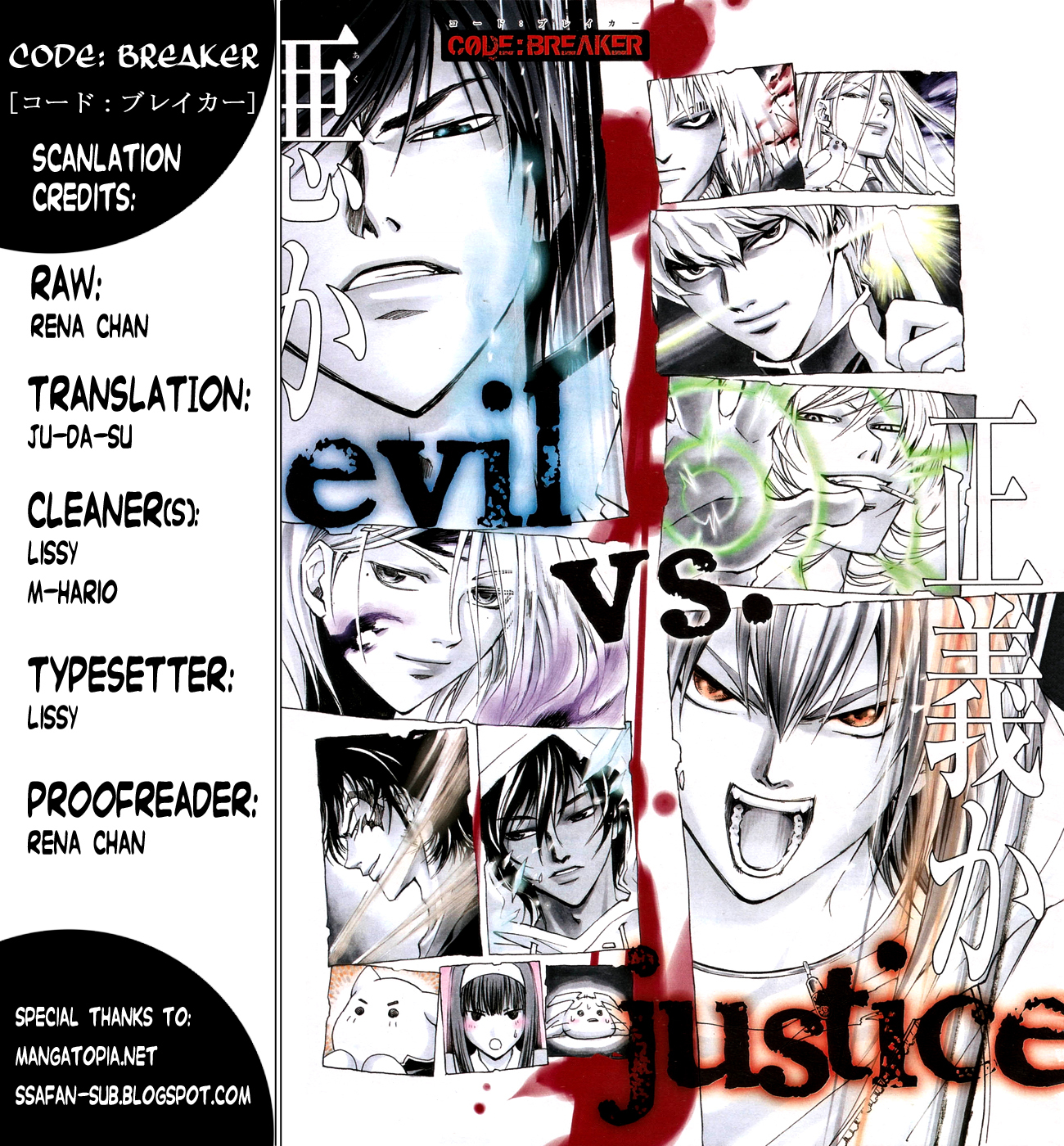Code: Breaker Chapter 138 page 21 - Chapter 138: In Accordance with His First Earnestness