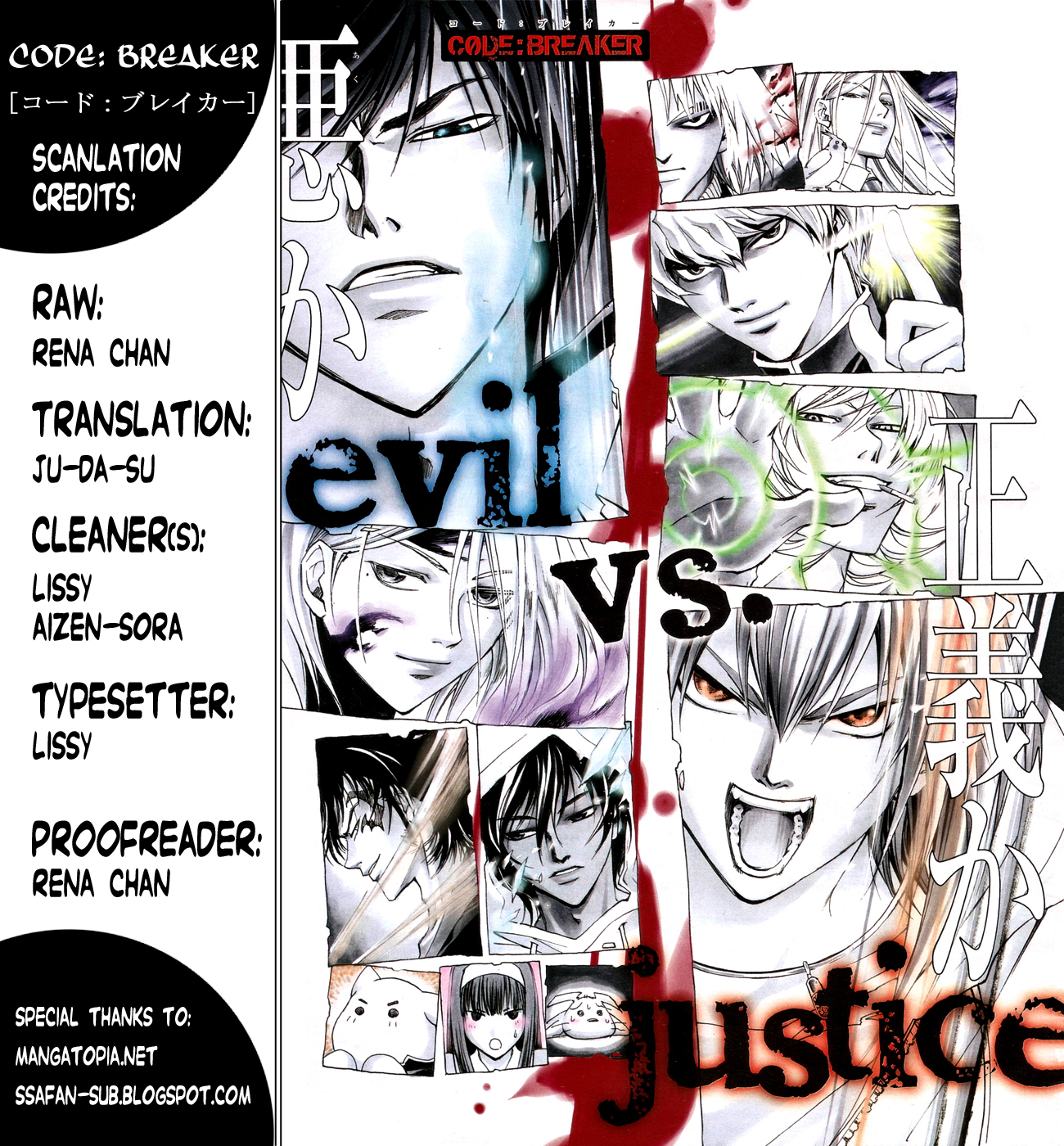Code: Breaker Chapter 140 page 21 - Chapter 140: The Everlasting Memories