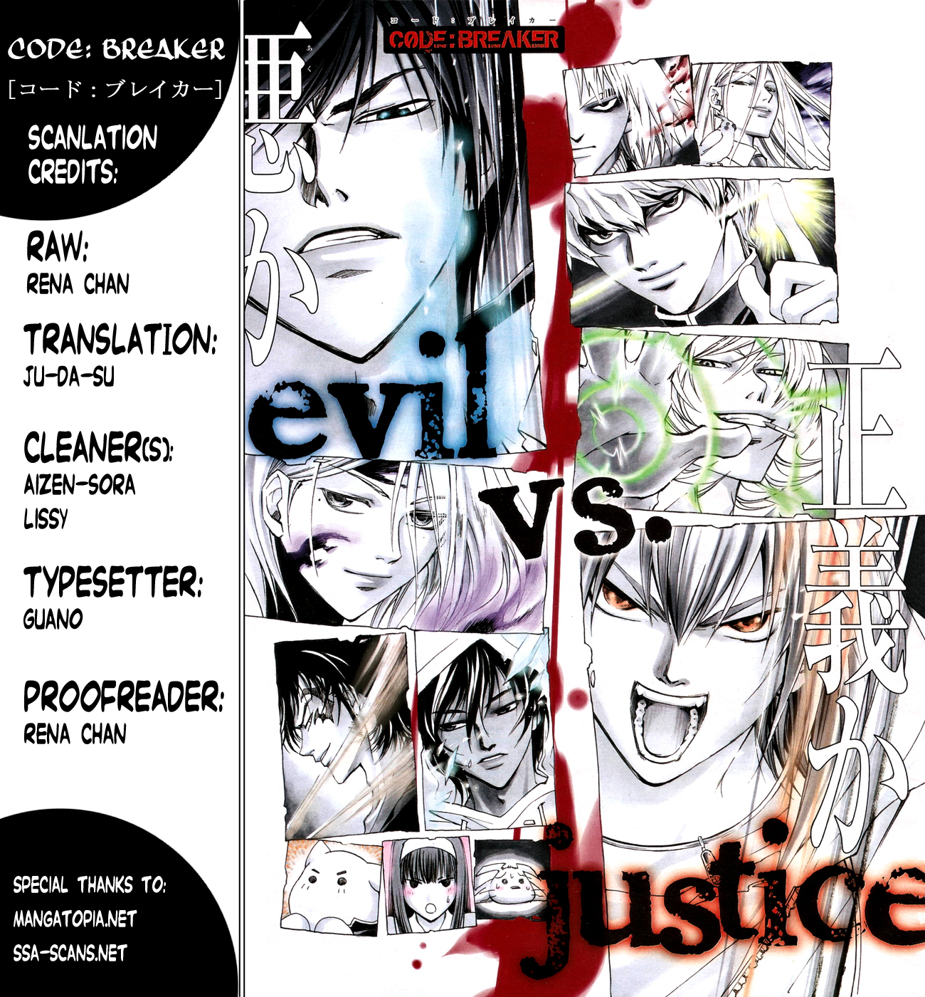 Code: Breaker Chapter 142 page 19 - Chapter 142: The Final Gauss Cannon