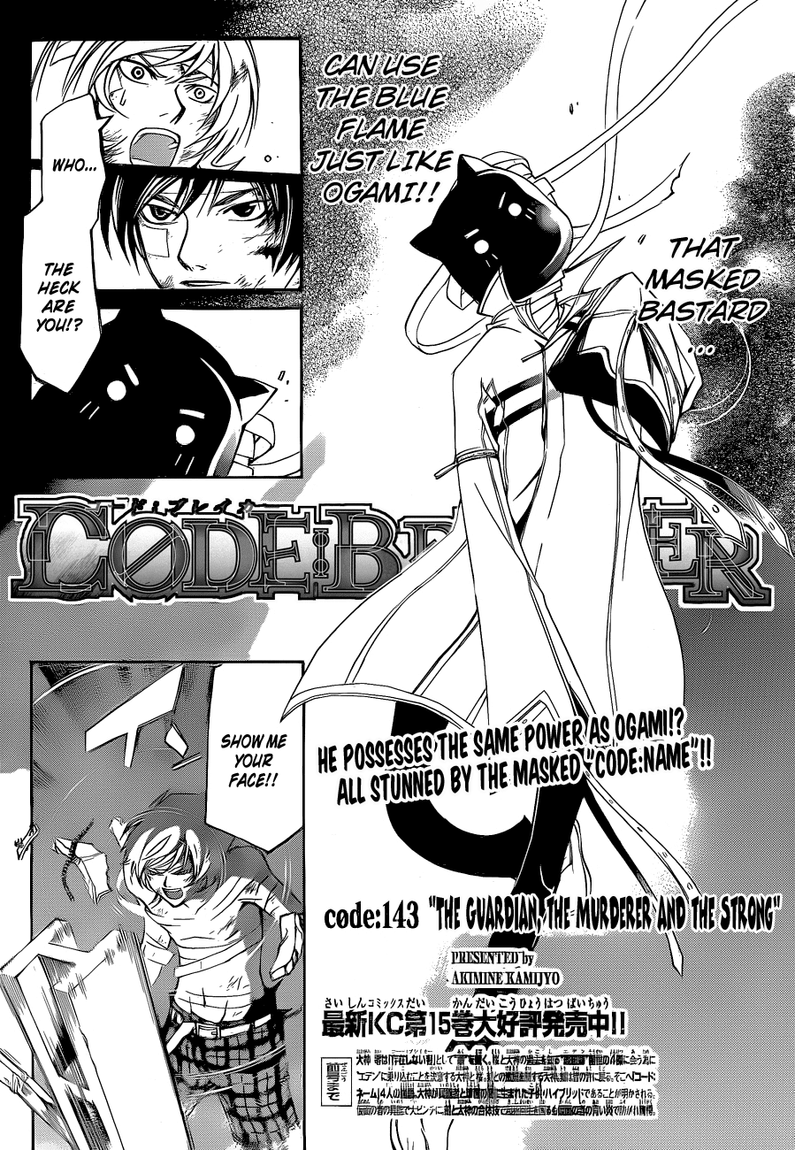 Code: Breaker Chapter 143 page 1 - Chapter 143: The Guardian, the Murderer and the Strong