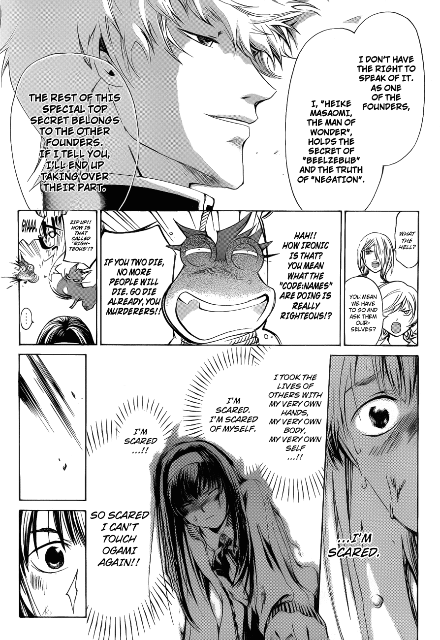 Code: Breaker Chapter 144 page 13 - Chapter 144: The Secret and Truth of the Founder