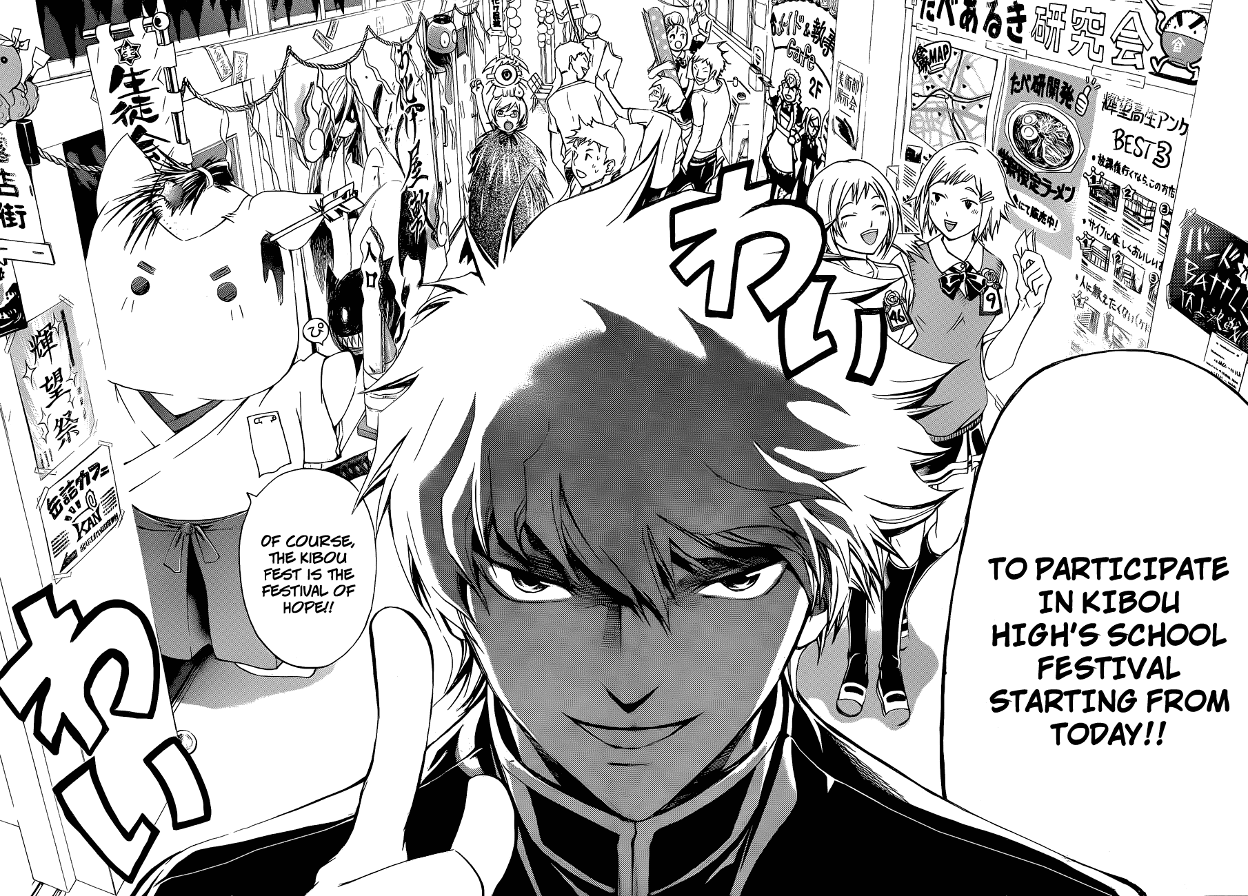 Code: Breaker Chapter 144 page 18 - Chapter 144: The Secret and Truth of the Founder