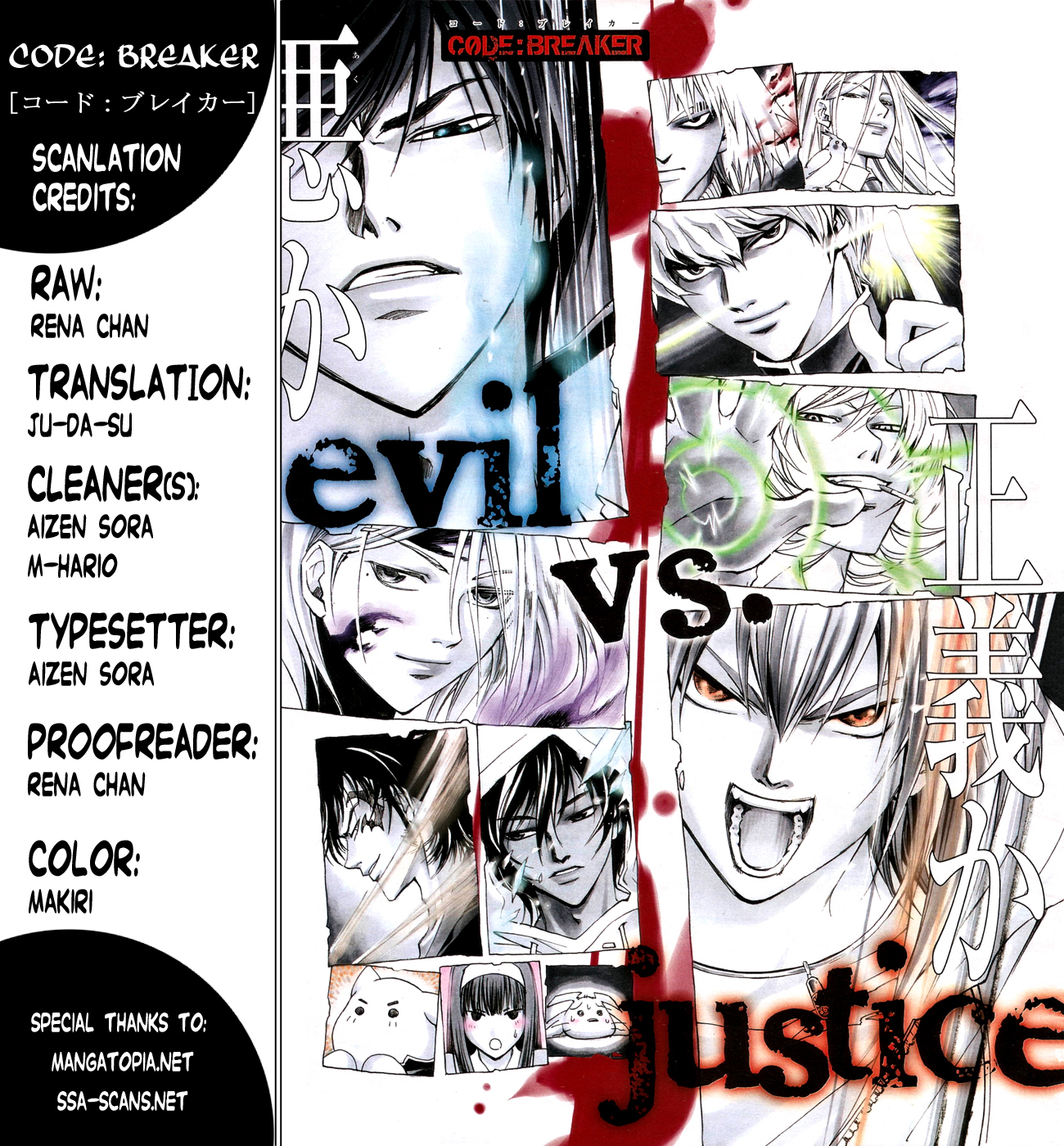 Code: Breaker Chapter 144 page 20 - Chapter 144: The Secret and Truth of the Founder