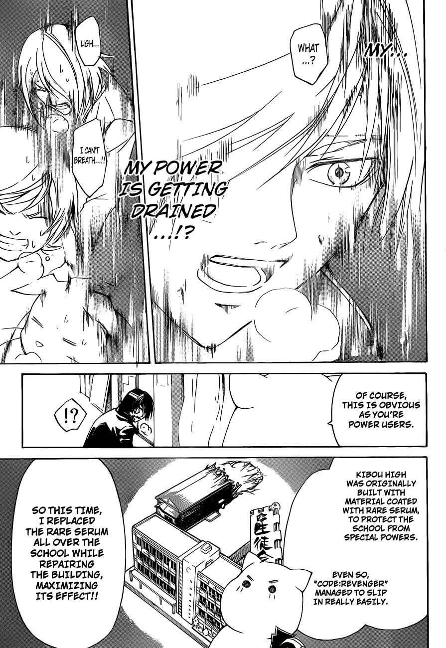 Code: Breaker Chapter 145 page 4 - Chapter 145: Kibou Festival!!