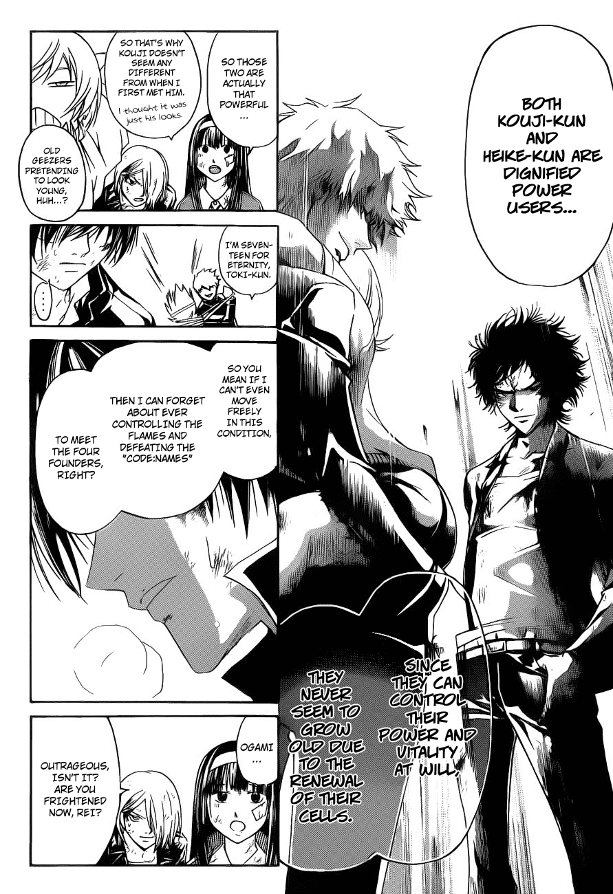 Code: Breaker Chapter 145 page 7 - Chapter 145: Kibou Festival!!