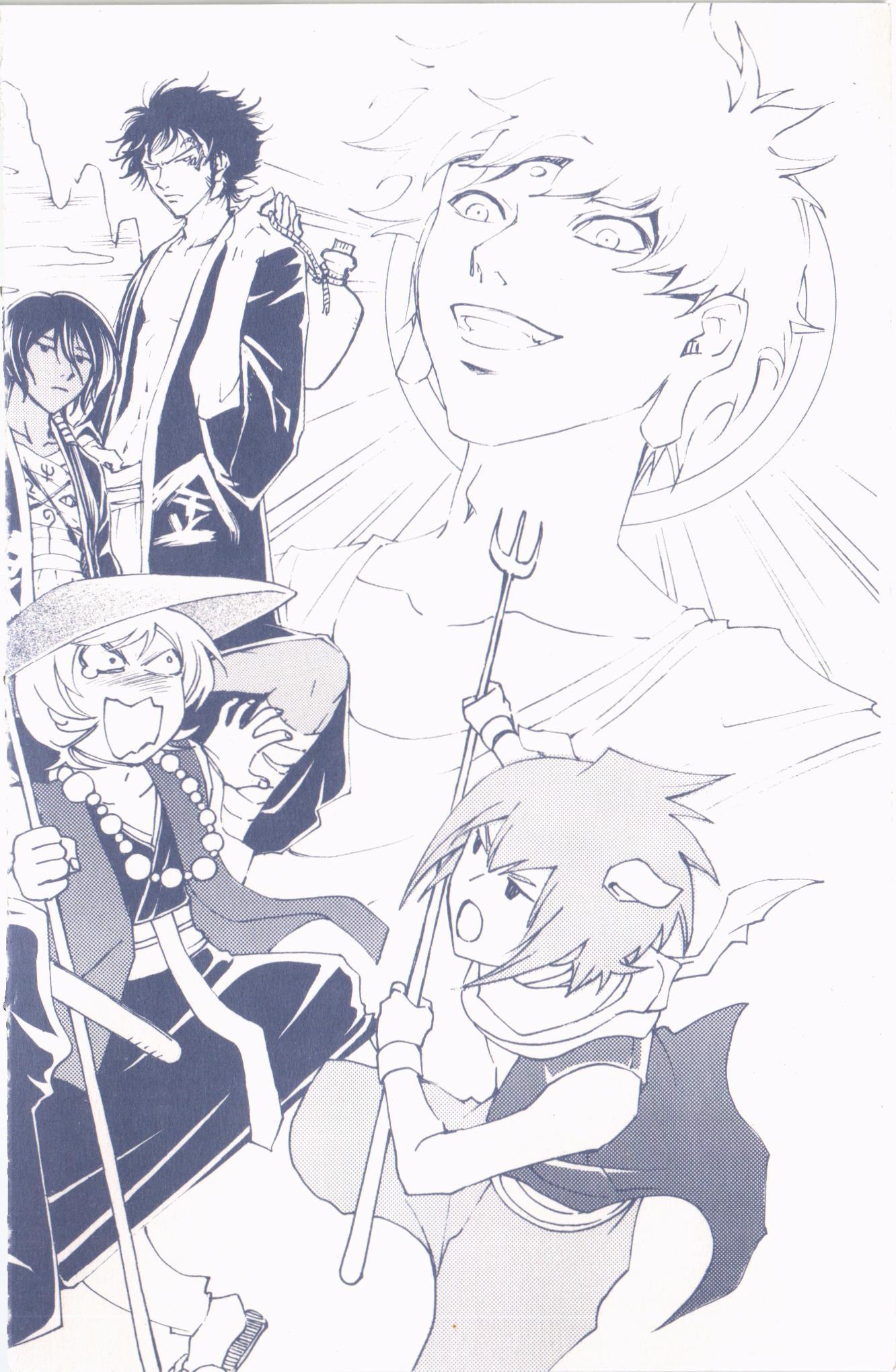 Code: Breaker Chapter 148 page 5 - Chapter 148: The "Cross Mark" of Badge